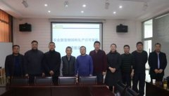 農業部寵物食品生產許可條件調研會在華興召開