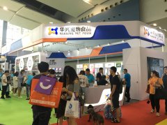 華南寵展收官 | 華興一路向前，精彩未完待續…