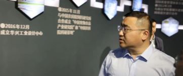 中共四平市鐵東區委副書記、區長常波同志一行蒞臨華興參觀指導